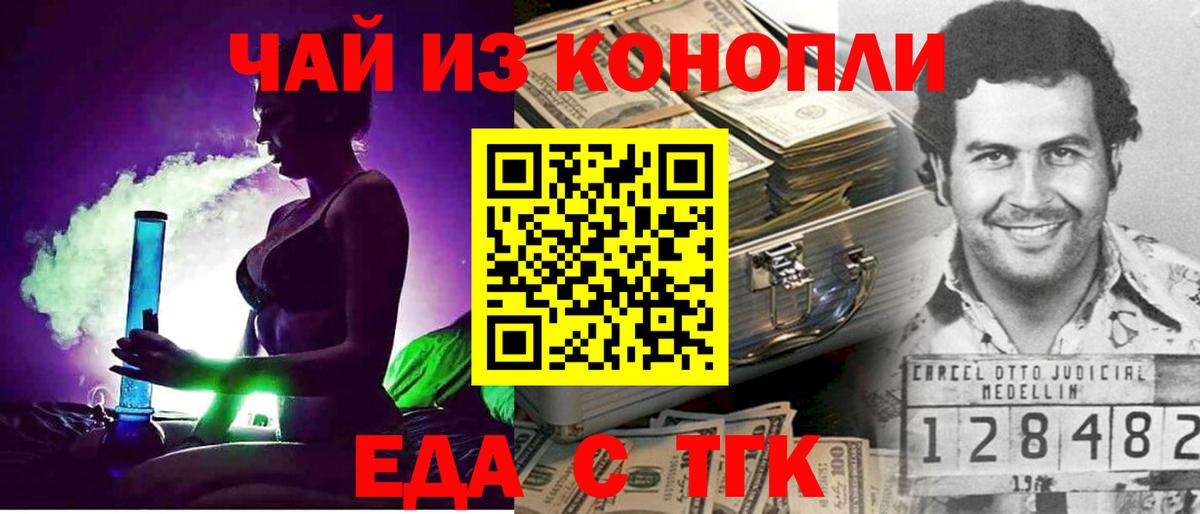 Cannafood марихуана  Вход с VPN  Всеволожск 