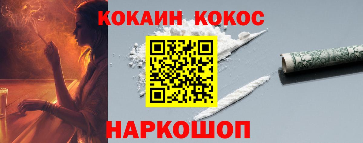COCAIN Боливия Всеволожск