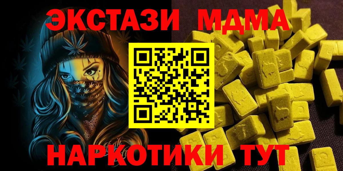 ЭКСТАЗИ ешки Всеволожск