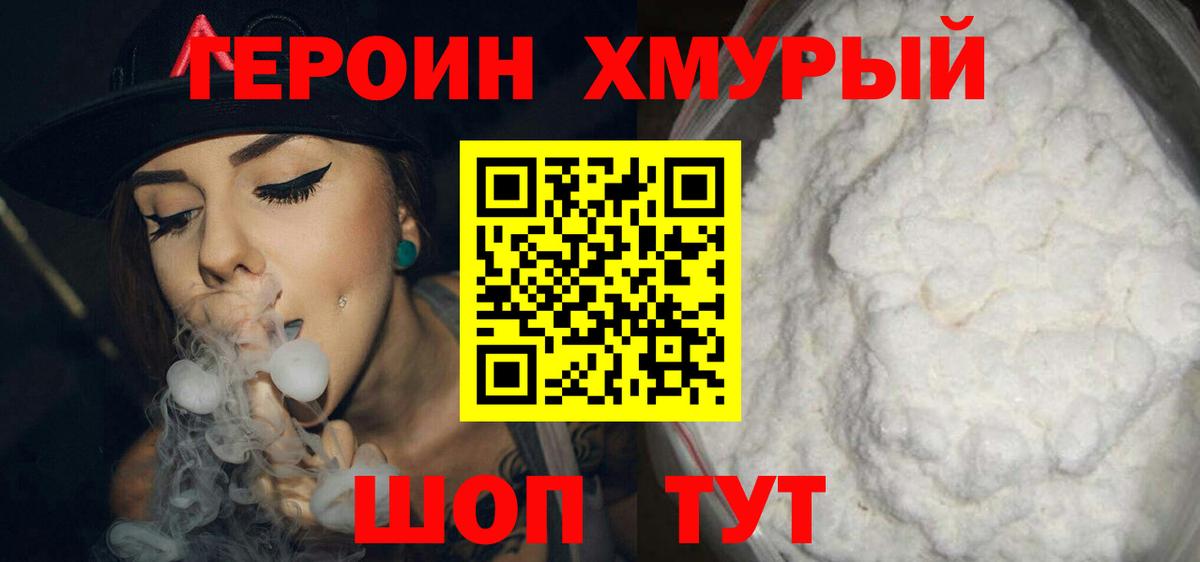 Всеволожск  Героин Афган  Вход с VPN 