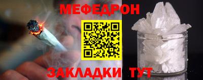 меф Лесосибирск
