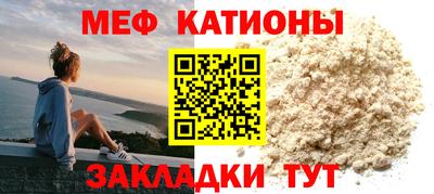 мескалин Белорецк