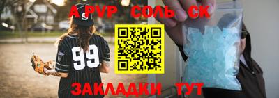 2c-b Ликино-Дулёво