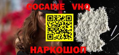 2c-b Ликино-Дулёво