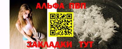 амф Ливны