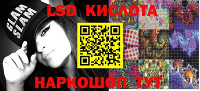 меф Лесосибирск