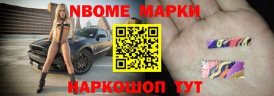 амф Ливны