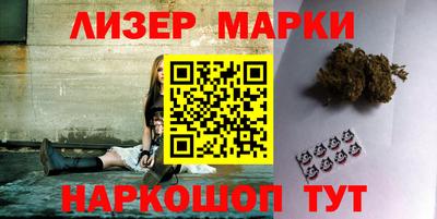 амф Ливны