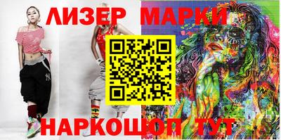 меф Лесосибирск