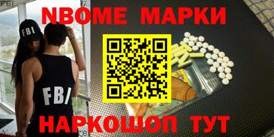 меф Лесосибирск