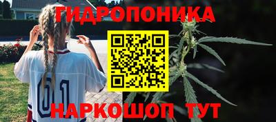 2c-b Ликино-Дулёво
