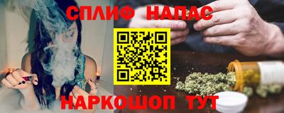 амф Ливны
