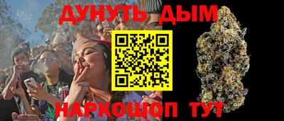 амф Ливны