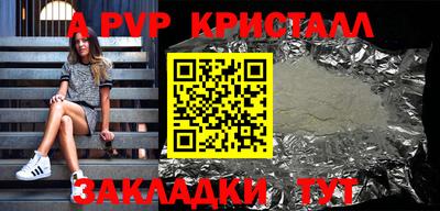 MESCALINE Бердск
