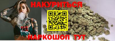 2c-b Ликино-Дулёво