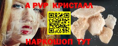 2c-b Ликино-Дулёво