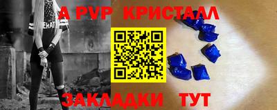 амф Ливны