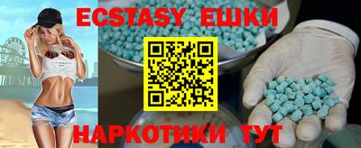 2c-b Ликино-Дулёво