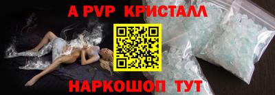 меф Лесосибирск