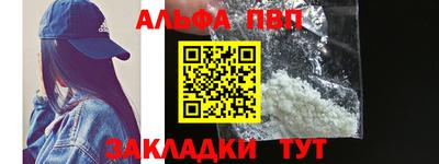 амф Ливны