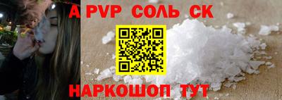 2c-b Ликино-Дулёво