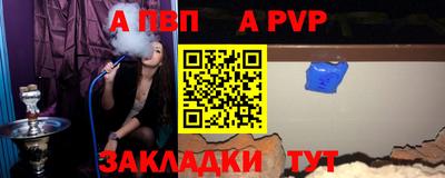 меф Лесосибирск