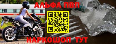 амф Ливны