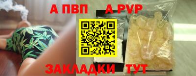 амф Ливны