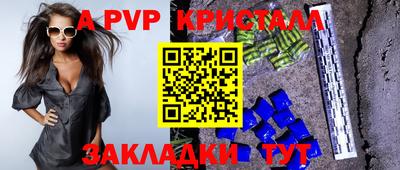 амф Ливны