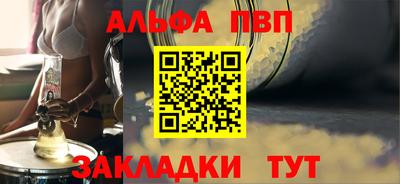 меф Лесосибирск