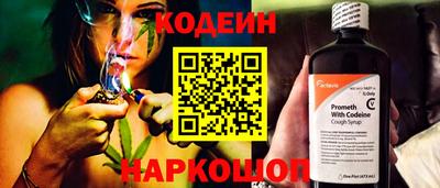 2c-b Ликино-Дулёво