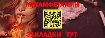 меф Лесосибирск