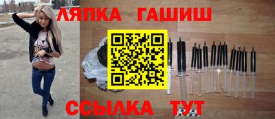 меф Лесосибирск