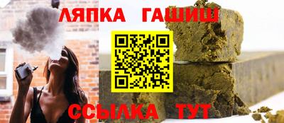 амф Ливны