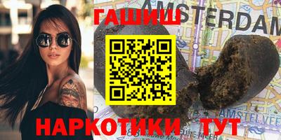 амф Ливны