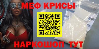 амф Ливны