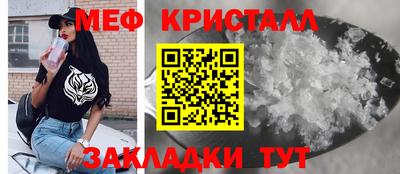 2c-b Ликино-Дулёво