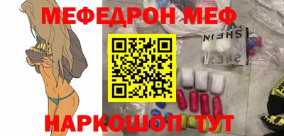 меф Лесосибирск