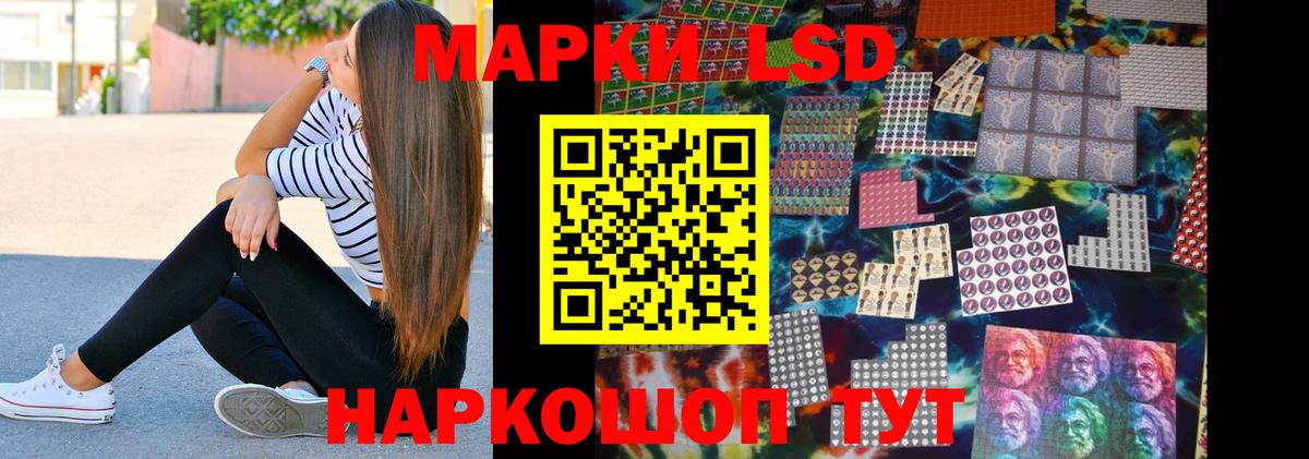 LSD-25 экстази кислота  Вход с VPN  Всеволожск  LSD-25 экстази ecstasy 