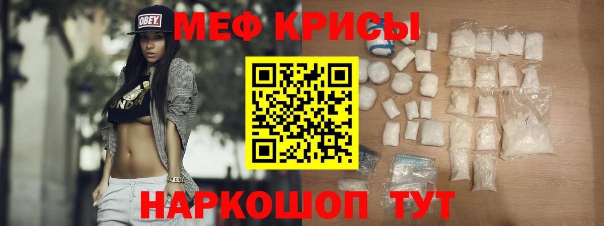 МЕФ мука Всеволожск