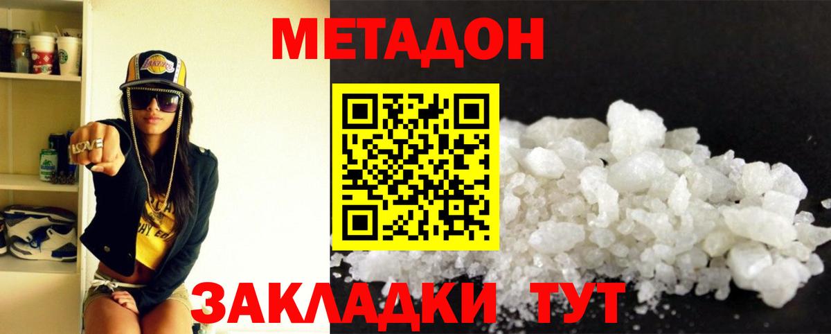 ГАШ  Cocaine  Вход с VPN  Меф МЯУ МЯУ кристаллы  ГАШИШ  Всеволожск  МАРИХУАНА 