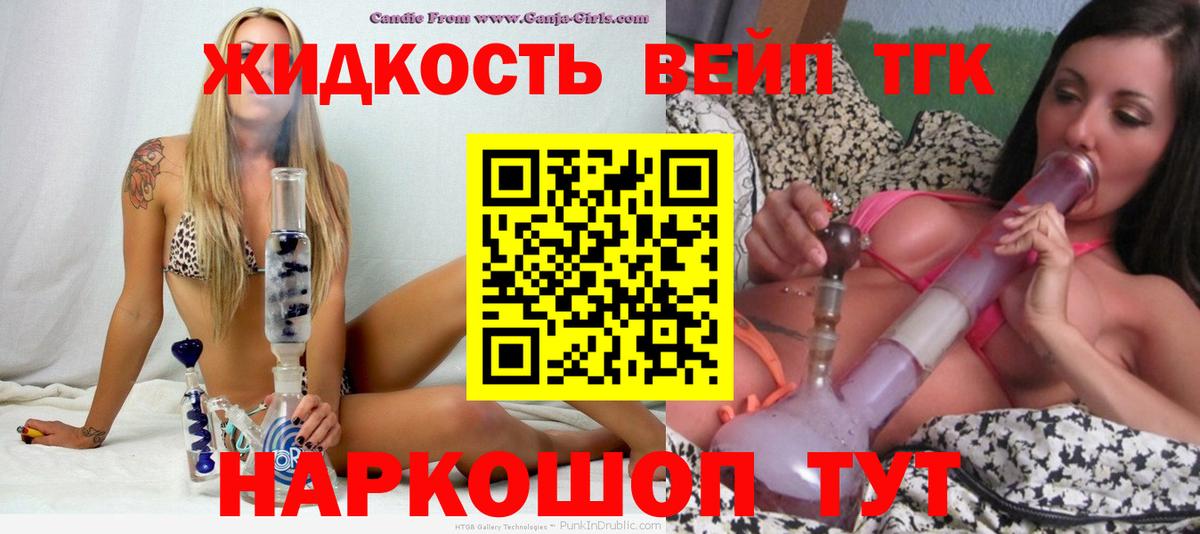 ГЕРОИН Всеволожск