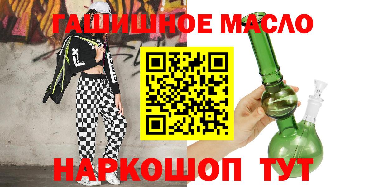 Всеволожск  МЕГА как зайти  ТГК Wax  Вход с VPN  ТГК гашишное масло 
