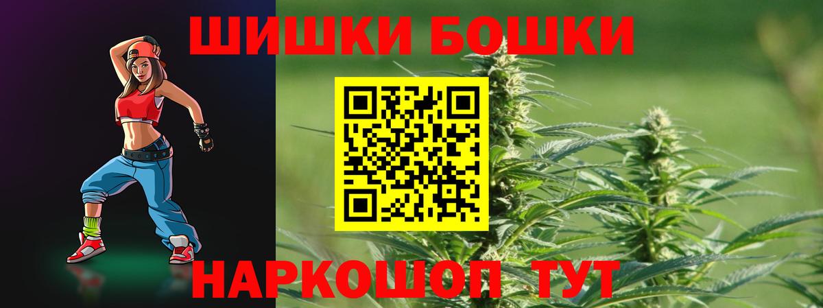 Бошки марихуана индика  Вход с VPN  Канабис LSD WEED  Шишки марихуана AK-47  Всеволожск 